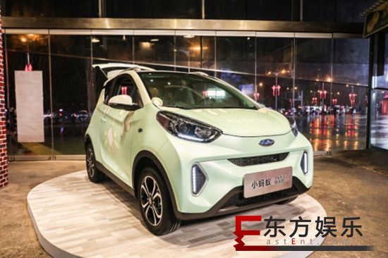 “蚁”起制燥 奇瑞新能源X中街1946冰火CP燃情一夏