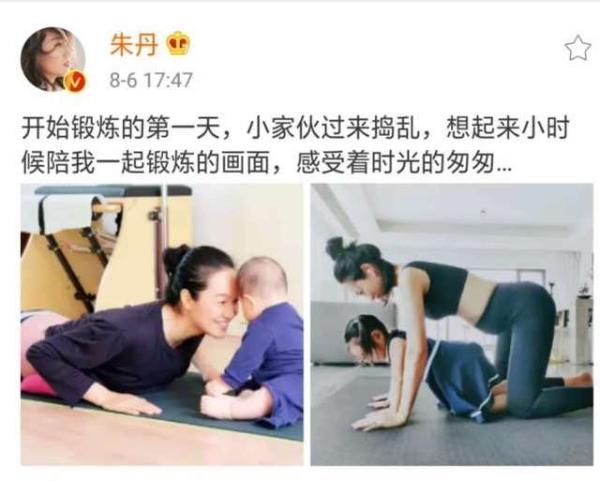 怀孕也要身材好！麦迪娜奚梦瑶朱丹 挺二胎孕肚健身