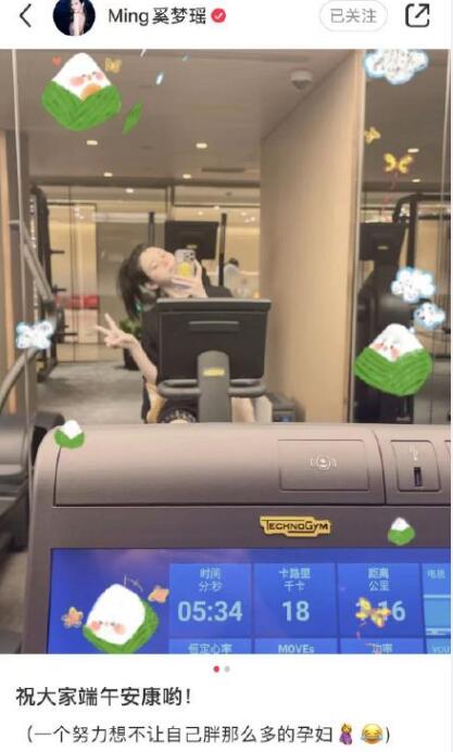 怀孕也要身材好！麦迪娜奚梦瑶朱丹 挺二胎孕肚健身