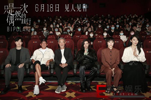 《只是一次偶然的旅行》首映旅伴集结 两代影人共铸心灵奇片