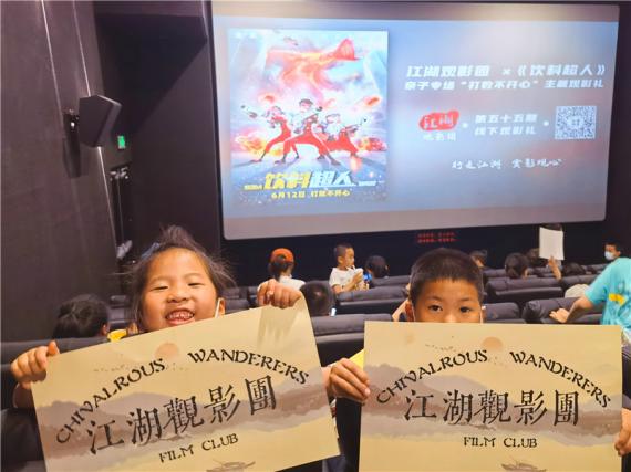 《饮料超人》儿童节点映口碑爆棚 全家一起端午必看
