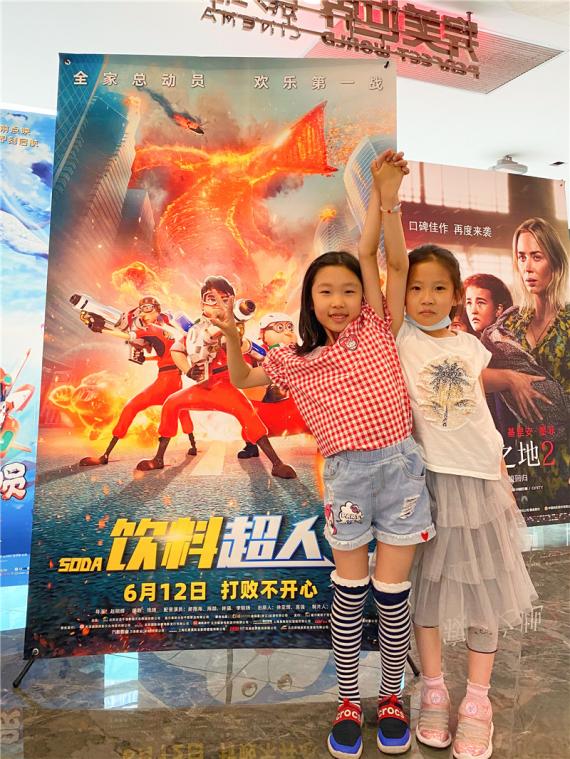 《饮料超人》儿童节点映口碑爆棚 全家一起端午必看