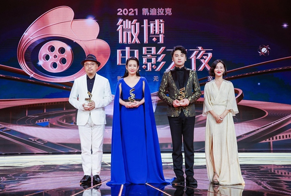 惠英红出席微博电影之夜 与周冬雨共获“年度榜样演员”荣誉