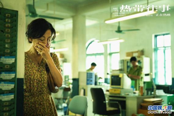 《热带往事》发“她视角”特辑 彭于晏张艾嘉名场面获赞