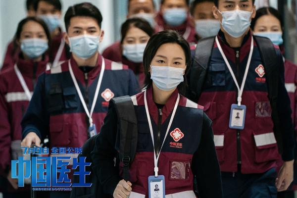 《中国医生》展现抗疫一线上的“青春力量” 易烊千玺领衔诠释青年担当
