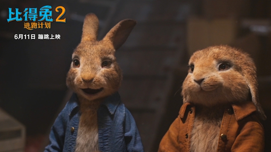 《比得兔2：逃跑计划》多城提前观影获好评 大V激情为萌兔打call