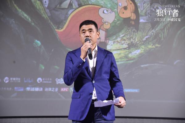奥斯卡提名动画《狼行者》上海首映 制片人爆料幕后创作故