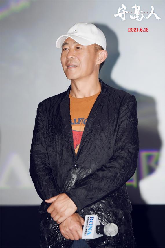 《守岛人》全国路演 与观众一起见证传奇人生