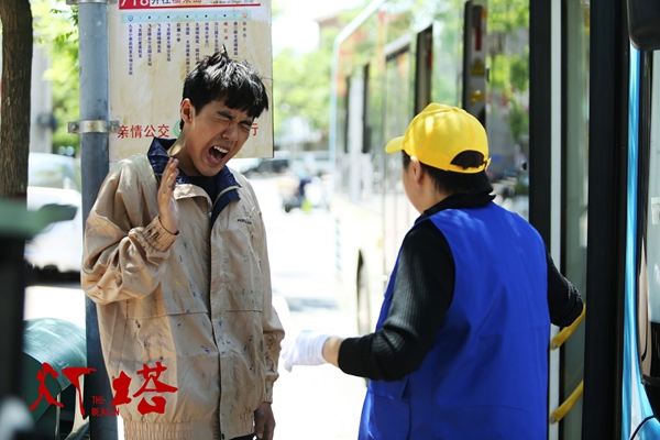 电影《灯塔》定档8月20日，照亮被忽视的自闭症儿童