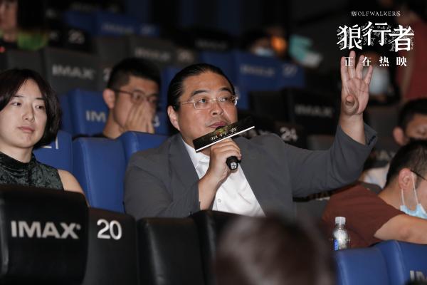 《狼行者》北京首映 唤醒天真拥抱自由之森