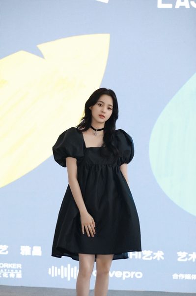 欧阳娜娜首张音乐专辑《NANA 藏》正式上线 跨界艺术展在上海开幕