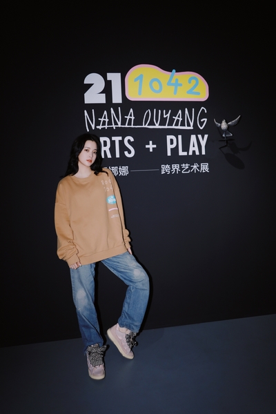 欧阳娜娜首张音乐专辑《NANA 藏》正式上线 跨界艺术展在上海开幕