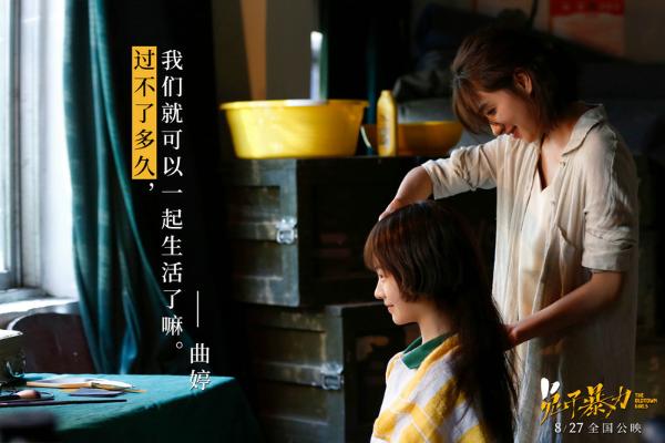 《兔子暴力》“妈妈请爱我一次” 万茜李庚希入戏太深哭戏虐心