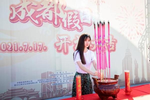 电影《成都假日》盛大开机 艾如《海上繁花》圈粉无数