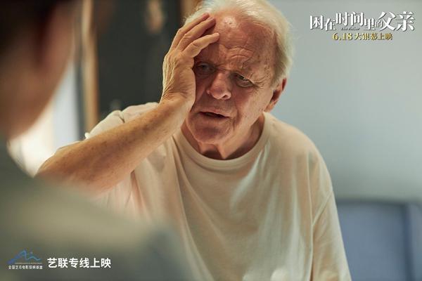 《困在时间里的父亲》内地长线放映 导演新作公布卡司超亮眼