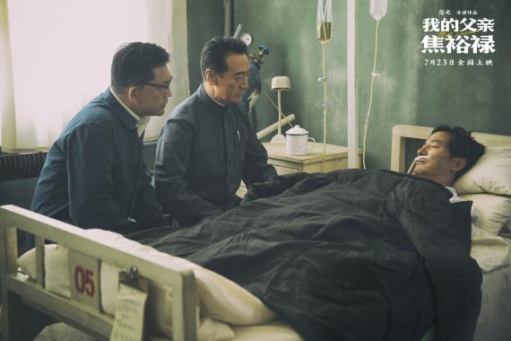 《我的父亲焦裕禄》11城飙泪点映 补上欠时代英雄的一张电影票