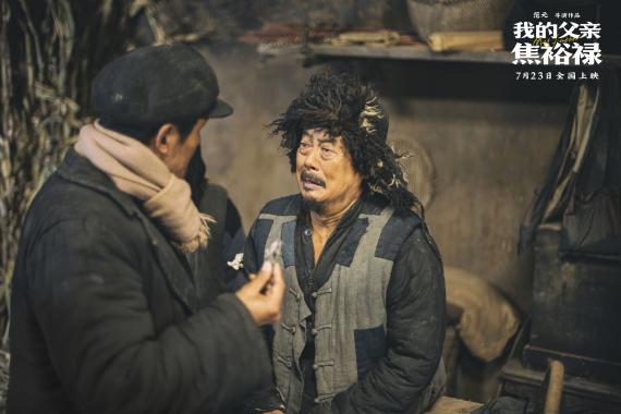 《我的父亲焦裕禄》11城飙泪点映 补上欠时代英雄的一张电影票