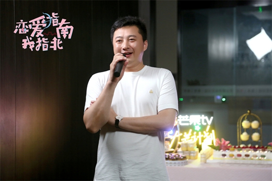 芒果TV大芒计划定制校园青春短剧《恋爱指南我指北》杀青，全组人员高喊好想谈恋爱