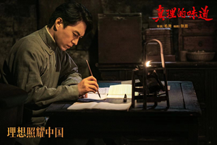 系列短剧《理想照耀中国》昨日收官 传承百年理想致敬伟大时代