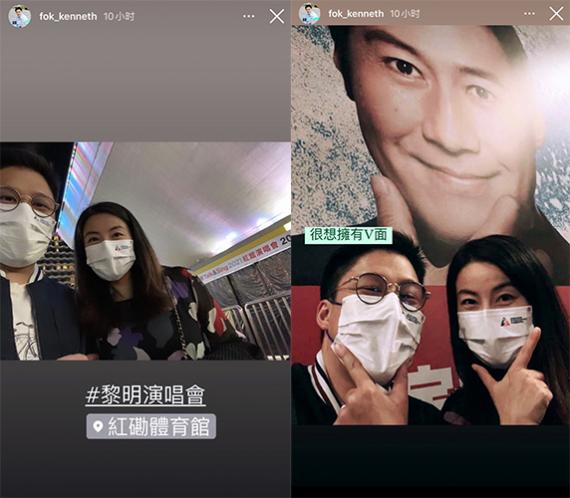 霍启刚晒与郭晶晶听黎明演唱会 两人摆同款pose合照秀恩爱