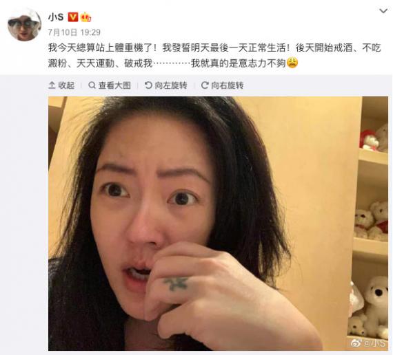 小S透露大S不会被要求录节目：她要专心幕后工作