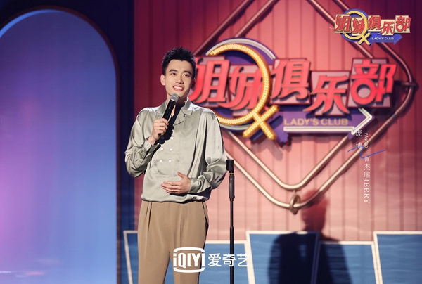 《姐妹俱乐部》呼吁情绪表达自由，陈立农化身“忧郁男孩”