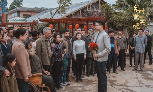 电视剧《乡村第一书记》即将播出，致敬扶贫路上的长征人