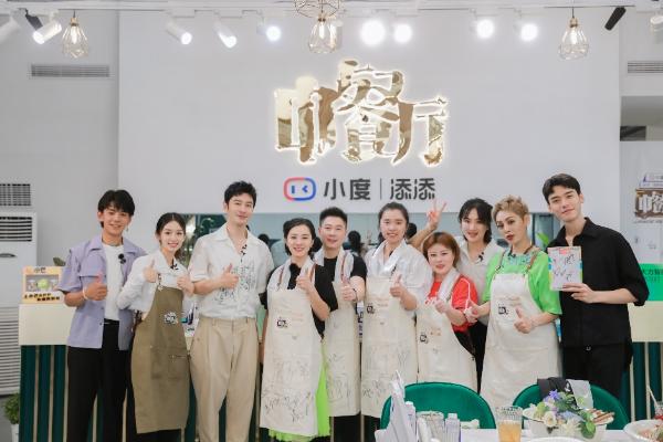 《中餐厅5》致敬“特别客人”惊喜嘉宾现身引合伙人欢呼