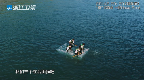《嗨放派》定档8月14日  宣传片高能上线 嘉宾名场面接连上演