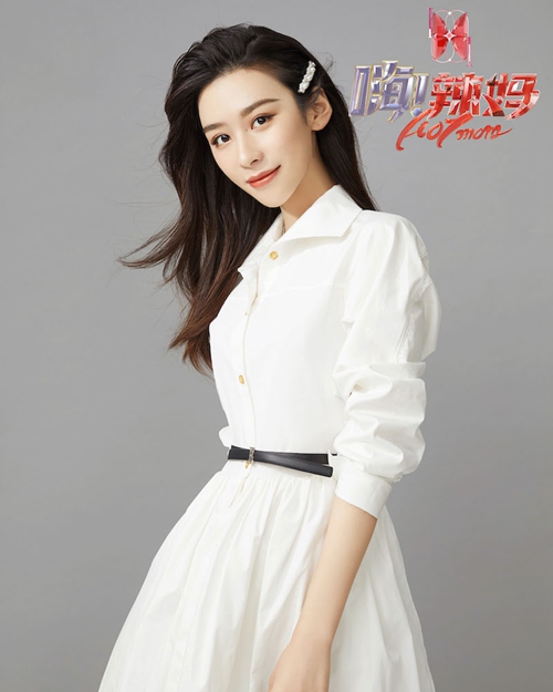 首档达人辣妈真人秀《嗨！辣妈》启动 黄圣依钟丽缇带队勇敢追梦