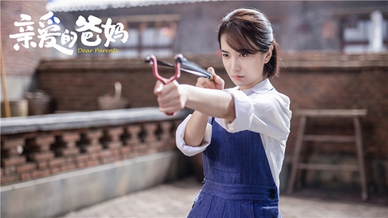《亲爱的爸妈》正在热播 闫妮王砚辉花式解决家庭矛盾