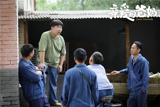 《亲爱的爸妈》正在热播 闫妮王砚辉花式解决家庭矛盾