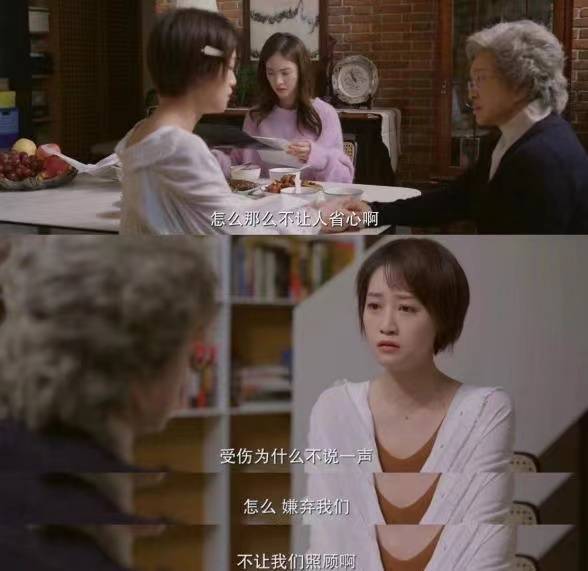 《北辙南辕》临近收官 蓝盈莹和姥姥又带你感动一把