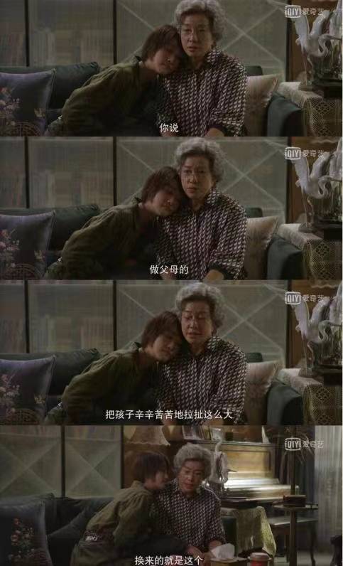 《北辙南辕》临近收官 蓝盈莹和姥姥又带你感动一把