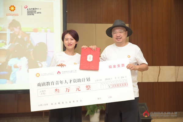 徐峥“戏剧教育火种计划”公益夏令营深扎江西宜春 携手一线教育者用美育照亮未来