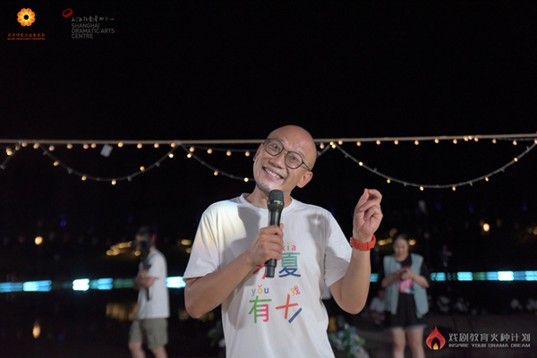 徐峥“戏剧教育火种计划”公益夏令营深扎江西宜春 携手一线教育者用美育照亮未来