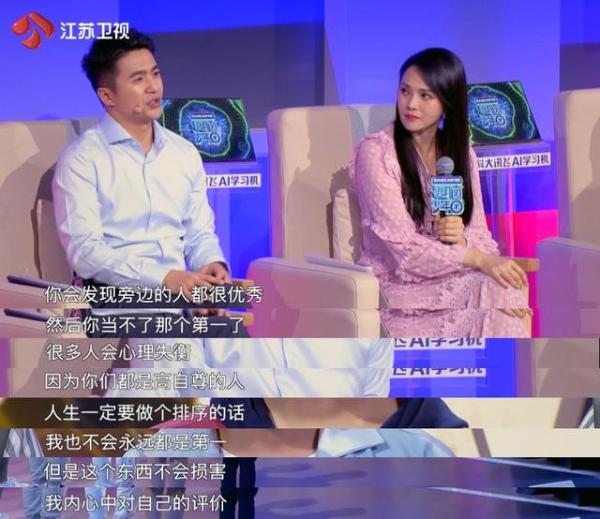 《超脑少年团》刘洁洁惹哭观众 “打击式”育儿“惹恼”伊能静