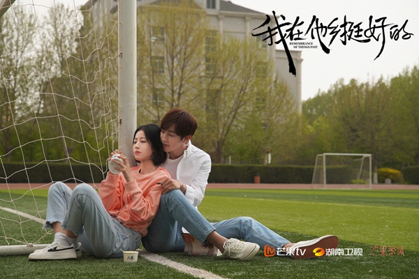 《我在他乡挺好的》曝“恋与他乡”情感海报 他乡CP温暖相伴愈人心