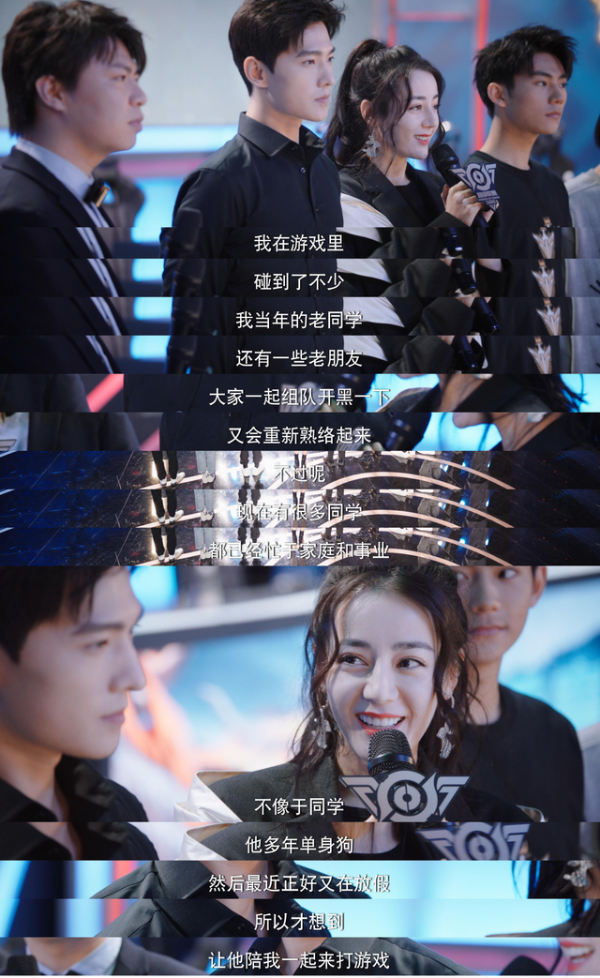 迪丽热巴《你是我的荣耀》热播“抠书式”演技还原随处可见的乔晶晶