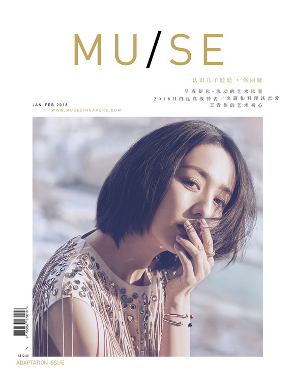 佟丽娅最新写真，多套look显时尚魅力