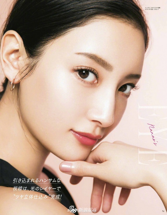 菜菜绪登杂志封面 气质女神展现完美肌肤