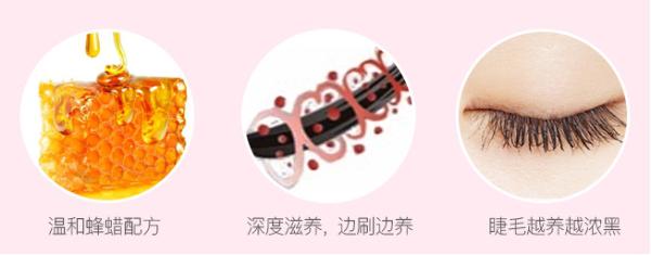 CHARM ZENUS瓷妆密林纤翘睫毛膏  刷出自然长睫毛