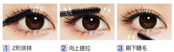 CHARM ZENUS瓷妆密林纤翘睫毛膏  刷出自然长睫毛