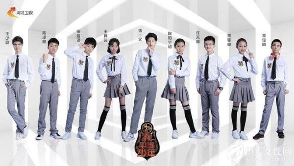 《我中国少年》上演脑力大战 百强少年亮出花式大招