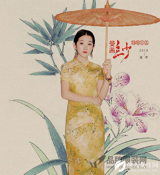 曼茜纱女装 让你成为典雅高贵、复古个性的绝代佳人