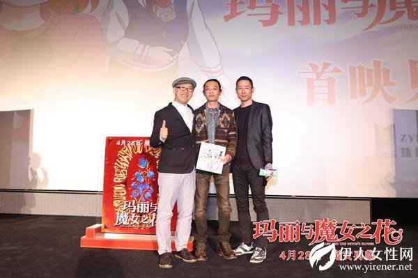 日本动画电影《玛丽与魔女之花》4月28日公映