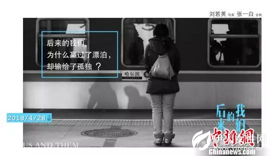 现实版《后来的我们》：看到第几条你哭了？