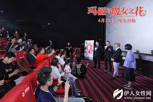 日本动画电影《玛丽与魔女之花》4月28日公映