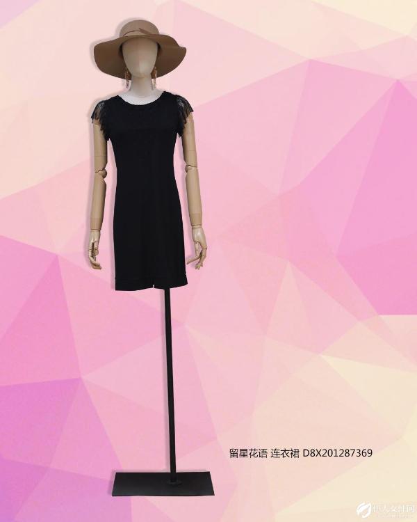 DILUNNUNA 穿了这么多年衣服 你属于哪种风格呢？