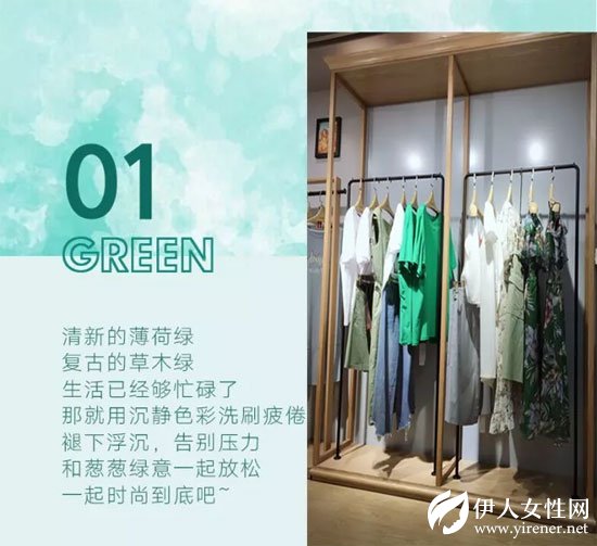 布莎卡女装五一旅行日记 最好时光在路上！